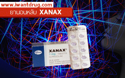 ยานอนหลับXANAX 1 mg