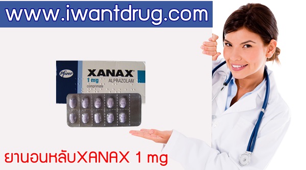ขายยานอนหลับ ซาแนกซ์ XANAX 1 mg
